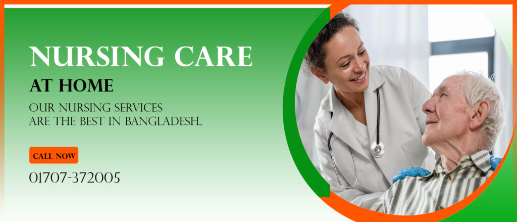 Nursing Home Care BD