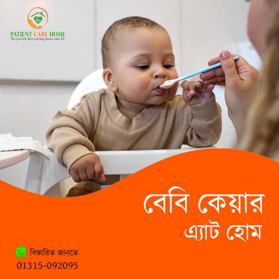 Baby care at home