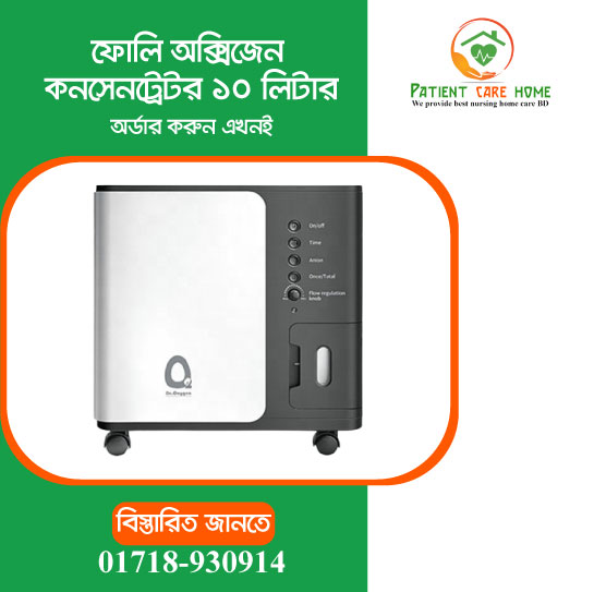 Folee Oxygen Concentrator 10 liters