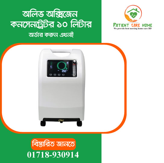 Olive Oxygen Concentrator 10 liters