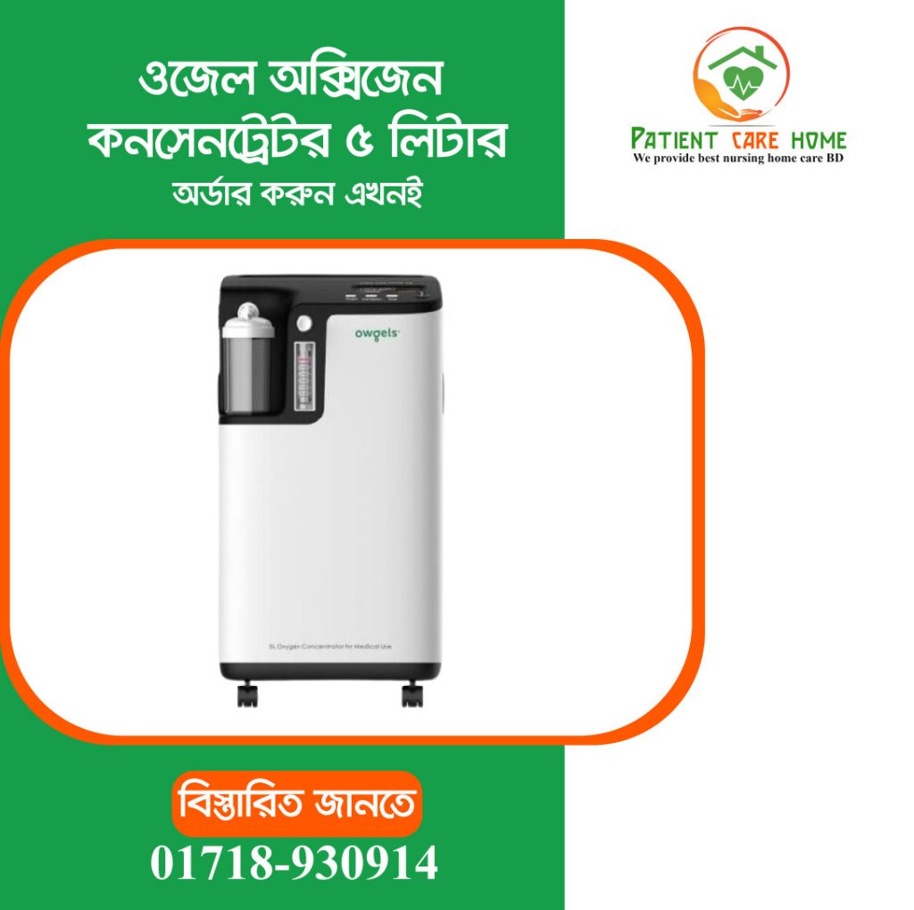 Owgels Oxygen Concentrator 5 liters