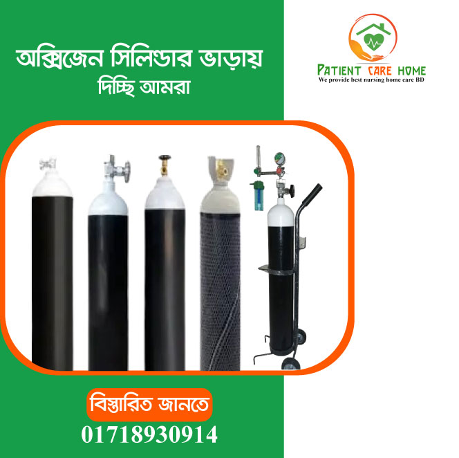 Oxygen Cylinder Rent-home Service