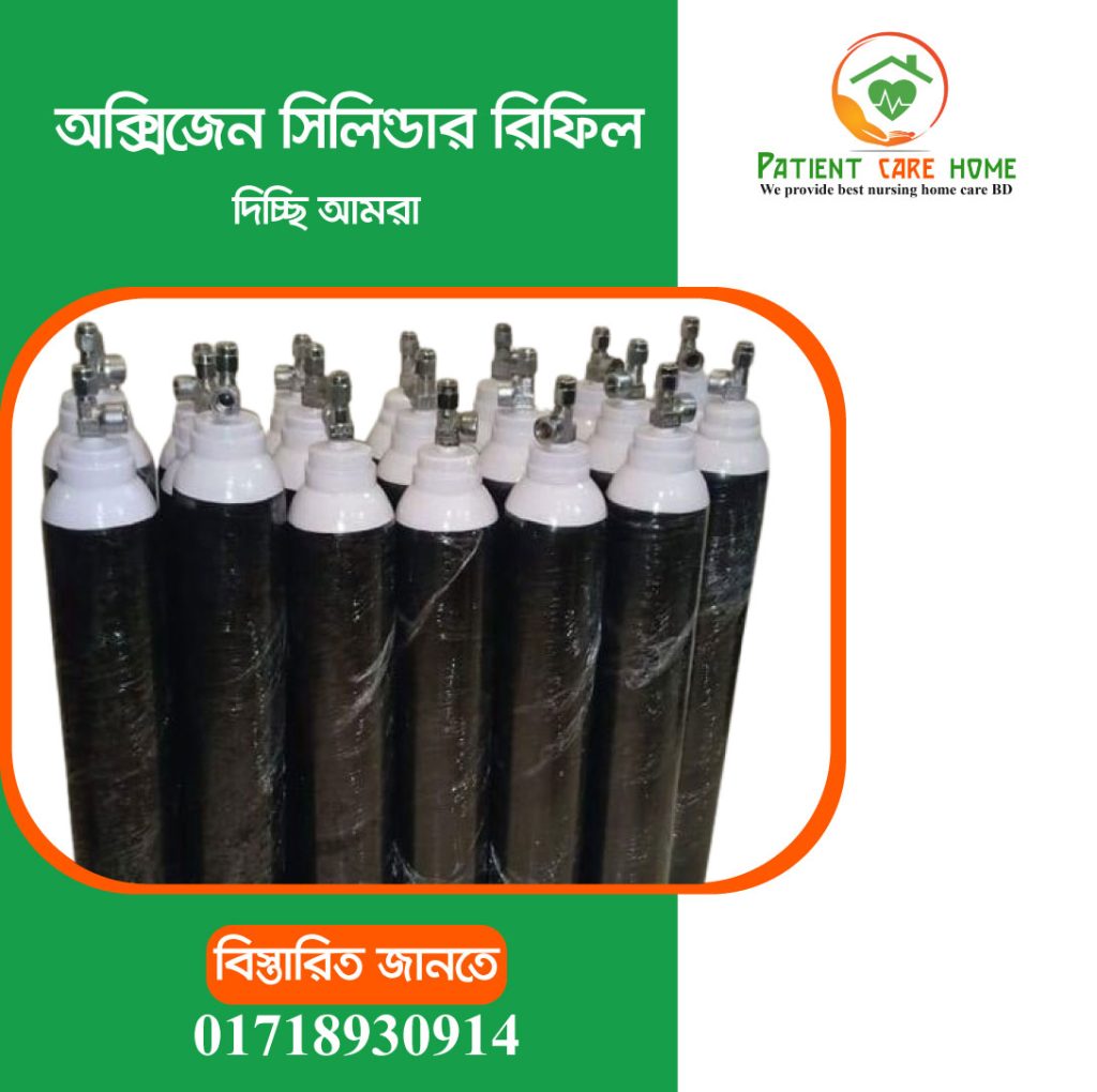 Oxygen Cylinder Rifil-home Service